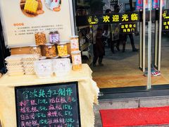 门面-陈生记黑鱼馆·20年活鱼现杀(宁波鼓楼店)