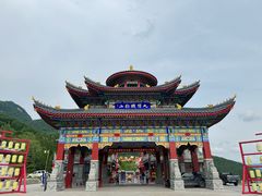 -九鼎铁刹山风景区