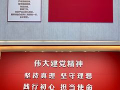 -一大会址·新天地(地铁站)