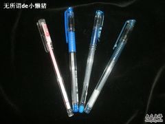 -便宜小店