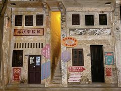 -赤坎·广东华侨国际旅游度假区