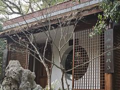 -中国茶叶博物馆(双峰馆区)