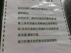 -中村藤吉(本店)
