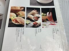 菜单-四季民福烤鸭店(王府井灯市口店)