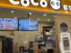 -CoCo都可(上海环球港店)