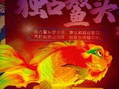 -龙塔