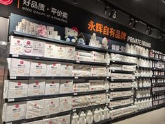 -永辉超市(嘉定宝龙广场店)