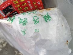 -马文章胖子甑糕(洒金桥店)