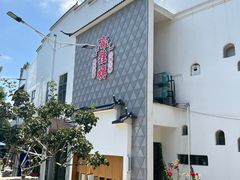 -挂旗柴锅鸡(蚌山区嘉年华店)