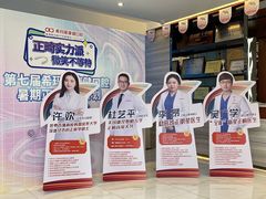 -希玛爱康健口腔(罗湖火车站店)