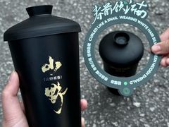 -仙雨林·奶茶鲜果茶(书院巷店)