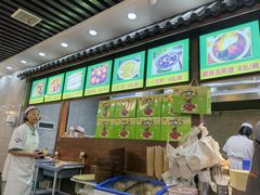 -穆彦华逍遥镇胡辣汤(岗坡路店)