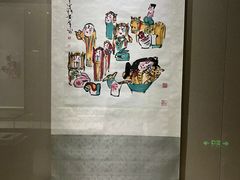 -烟台市博物馆