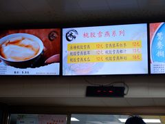 -冰神(火炬路店)