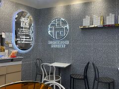 -满记甜品(金融街店)