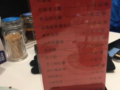 -大铁勺新津菜(东丽阳光新业广场店)