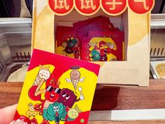 -LUNEURS月乐诗·法式冰淇淋(北外滩来福士广场店)