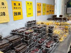 -幸福蛋糕坊(金顶街店)