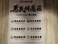 -和合谷(北京市王府井百货大楼店)