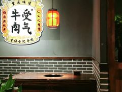-受气牛肉·重庆耙牛肉(南坪总店)