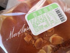 香草面包-美食乐动物奶油生日蛋糕(让胡路店)