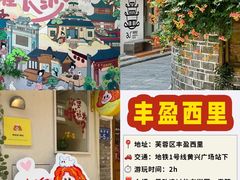 -长沙火车站(地铁站)