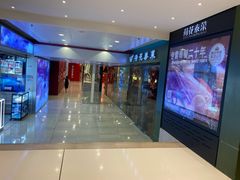 -荷花泰菜(东方新天地店)