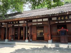 -川北道署