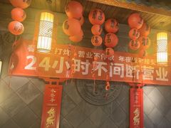 -水巷子·巴掌腰片重庆火锅(巧家店)