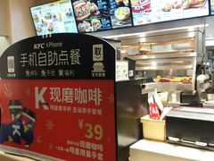 -肯德基(甘家口店)