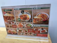 -姑娘手·陕西手工面·肉夹馍(象峰店)