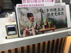 -CoCo都可(南京珠江路店)
