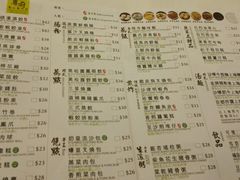 菜单-粤厨点心专门店