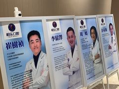 -柏乐口腔医院·舒适化无痛种植牙中心(东盟商务区院)