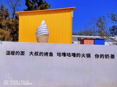 -海岛日记(养马岛店)