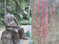 -广州兰圃