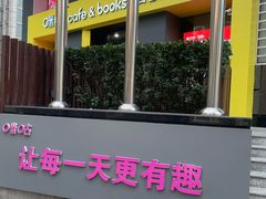 -咪咕咖啡(北京西单店)