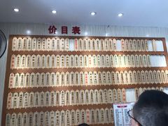 -徐盛兴手工点心(川沙店)