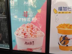 -唐沫茶兮(首山店)