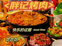 -胖记烤肉(湖大店)