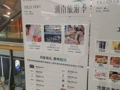 -万达广场(南宁青秀店)