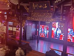 -闲亭(九眼桥店)