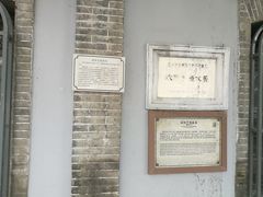 -和敬公主府