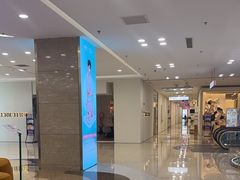 -红星美凯龙北京至尊MALL(东四环中路店)