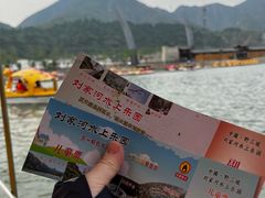 -野三坡刘家河高山漂流