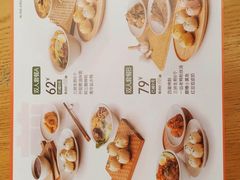-阿三生煎(正弘城店)