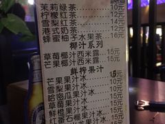 菜单-阿文烧烤(金环路店)