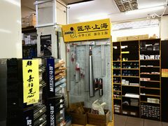 -北京百花美术用品有限公司