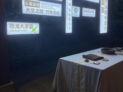 -天目湖御水温泉·度假酒店