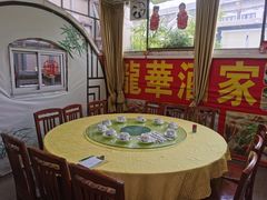 -龙华酒家